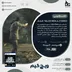 اکانت قانونی Alan Wake Remastered برای PS5 و PS4